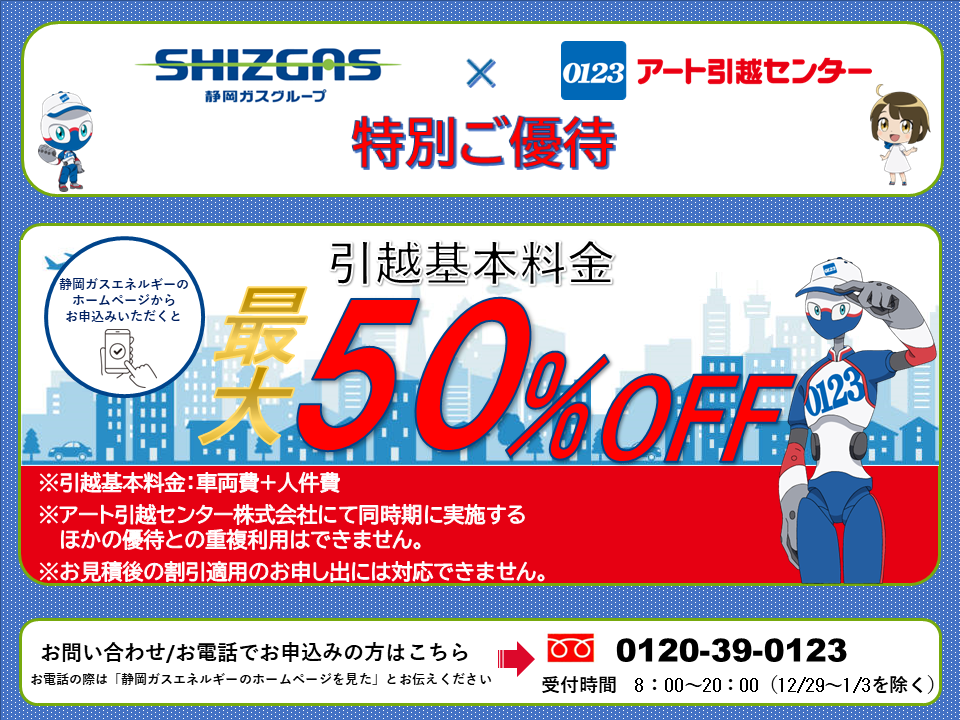 �L�����y�[�����