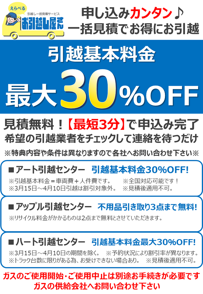 �L�����y�[�����